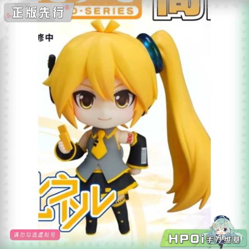GSC V家 亚北音留 粘土人 可动 手办