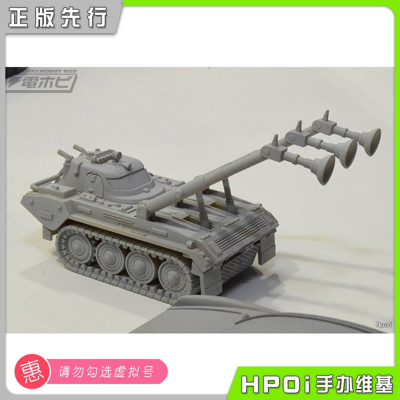 Bell Fine 雷鸟神机队 机械精选 第5部分 拼装模型