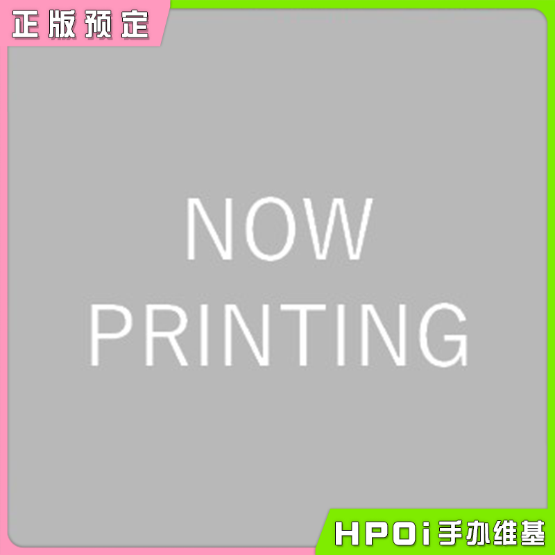 Taito 缘结甘神家 甘神夜重 私服 第2弹 毛绒 玩偶
