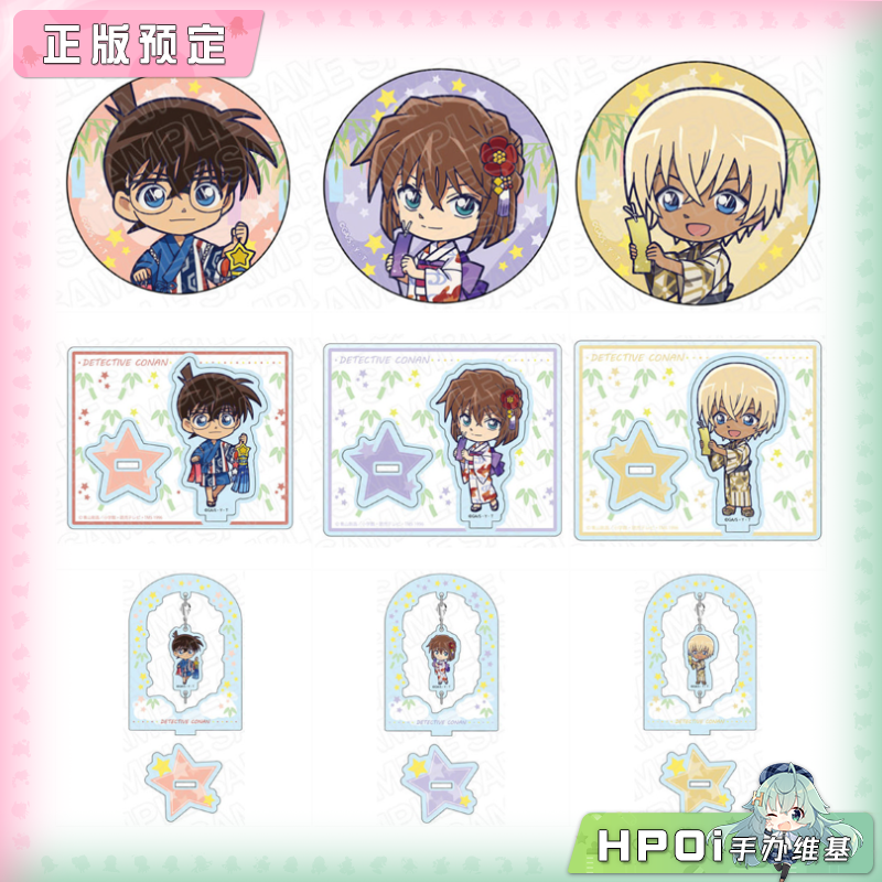 Contents Seed 名侦探柯南 七夕 Q版徽章立牌 周边