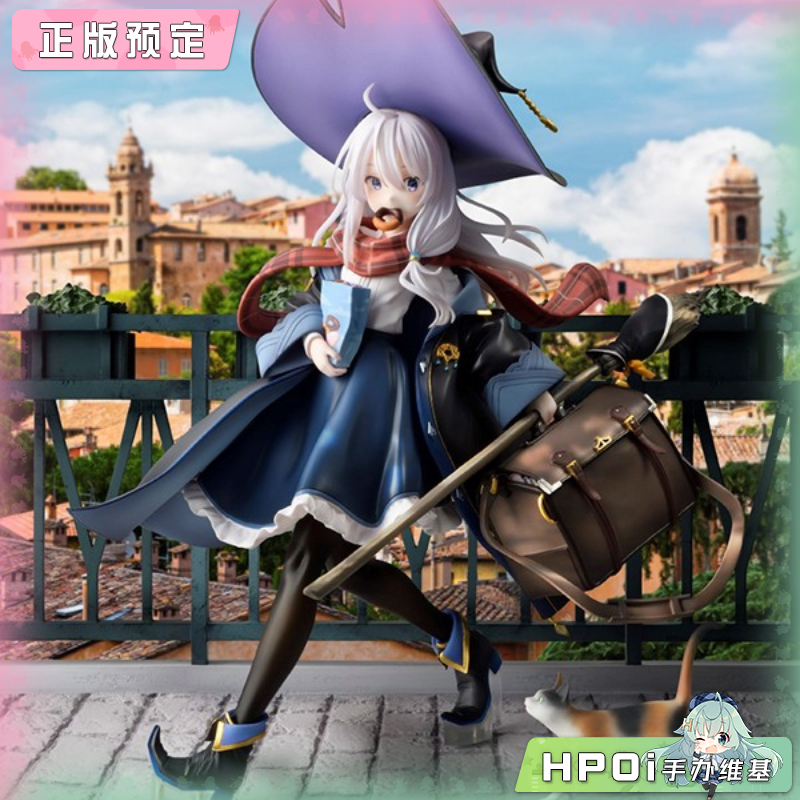 Bell Fine 魔女之旅 伊蕾娜 DX 双版本 手办 再版