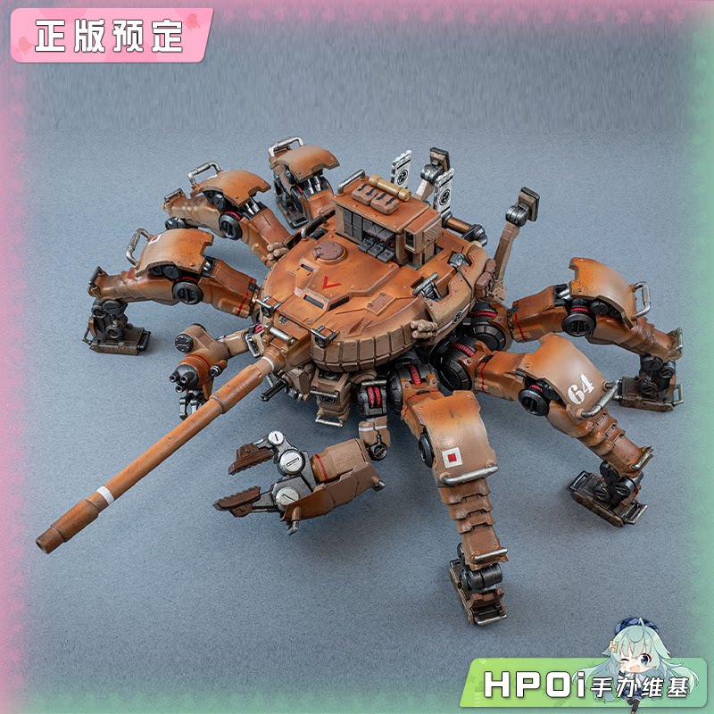 Bell Fine 坦克头 TYPE 33 HEIKEGANI 蟹 拼装模型