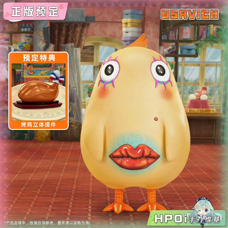 TOYMIE 娱乐时间 逃亡兔 科曼尼奇母(父) 搪胶大娃