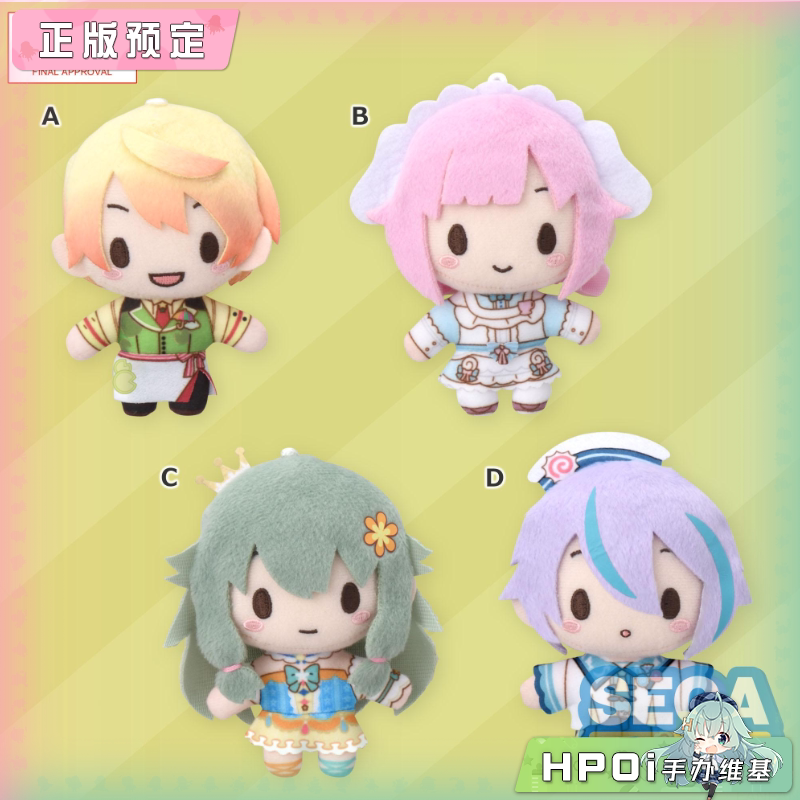 SEGA 世界计划 初音未来 WS团 三丽鸥 仙境 毛绒玩偶