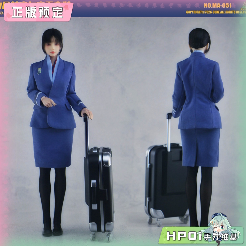 CUKE TOYS 1比6 山D航空女空乘 服饰套装 机娘 配件