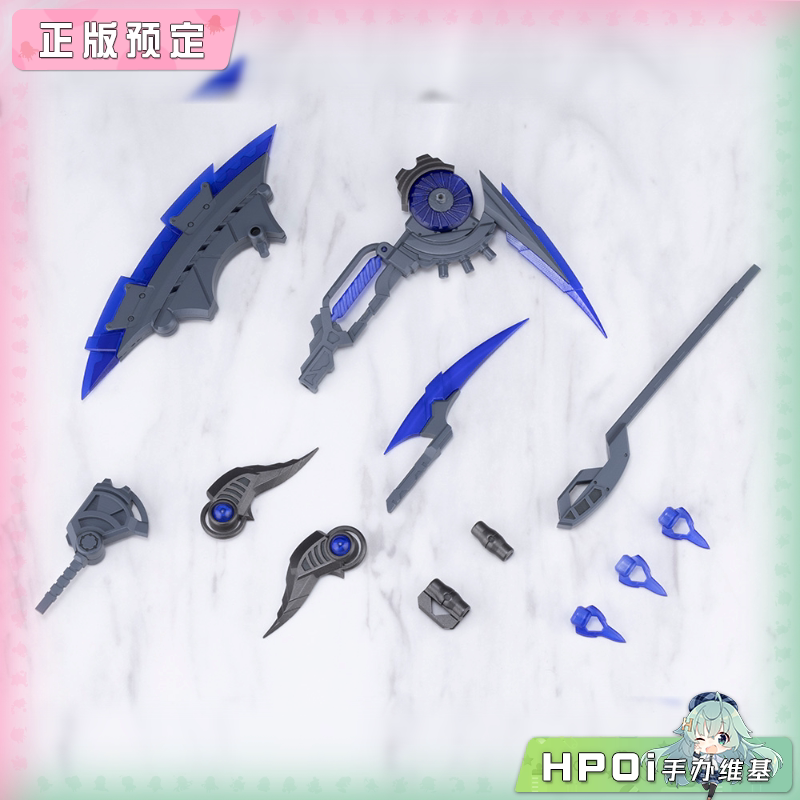 寿屋 MSG 重型武器组件80 恶魔战斧 灰色 可动手办