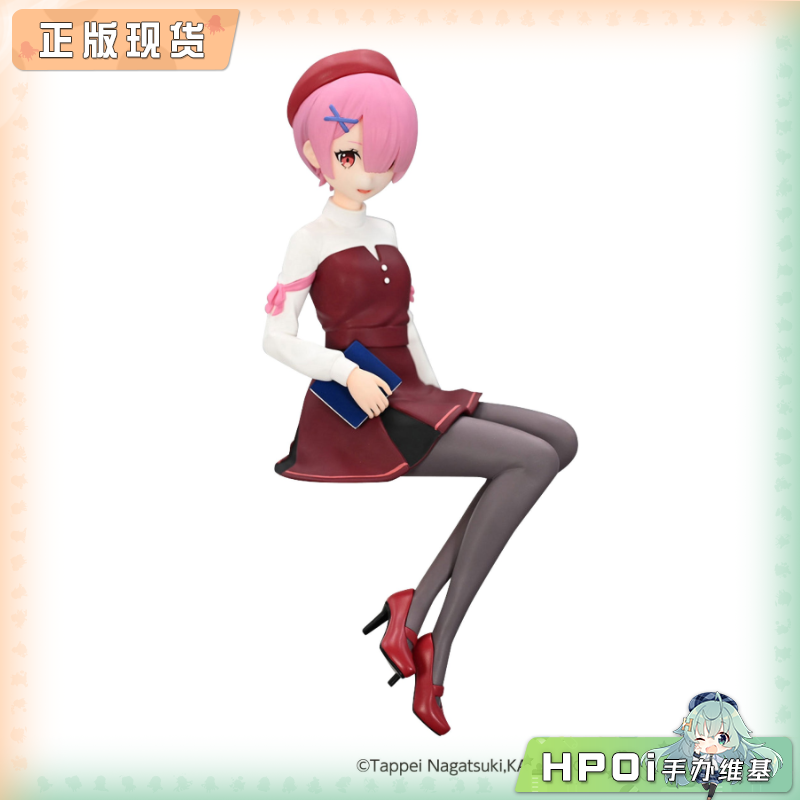 Furyu Re0 从零开始 压泡面 拉姆 读书女孩 景品手办
