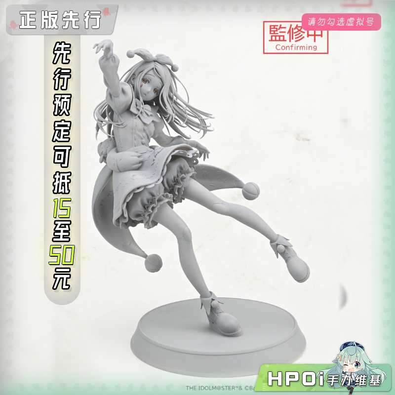 HobbyChaton 学园 偶像大师 筱泽广 变装狂骚曲 手办