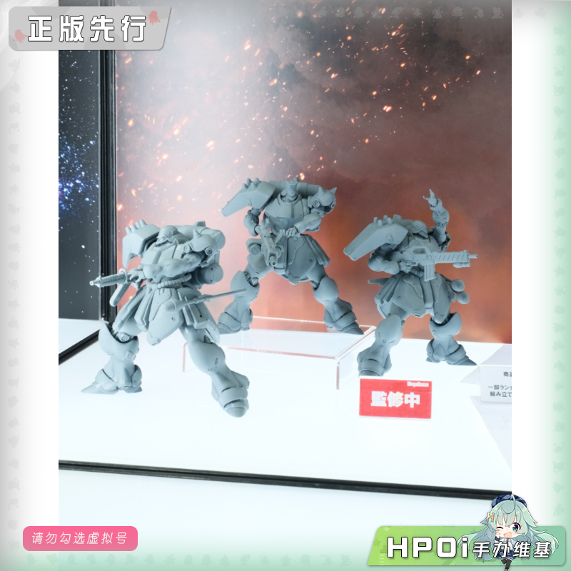 MegaHouse 高达 MS战记 基拉 多加 模型 可动手办
