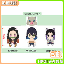 (Hpoi spot)SunRise Ghost blade Chibi character plush doll You bean Butterfly Shinobu