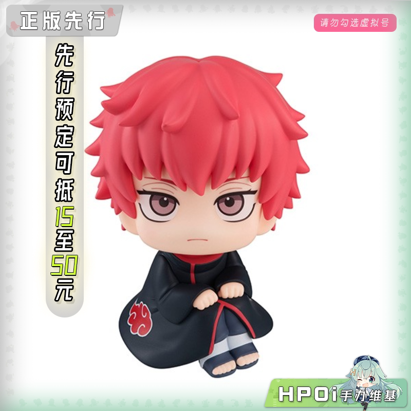 MegaHouse Look Up 火影忍者 疾风传 蝎 Q版 手办