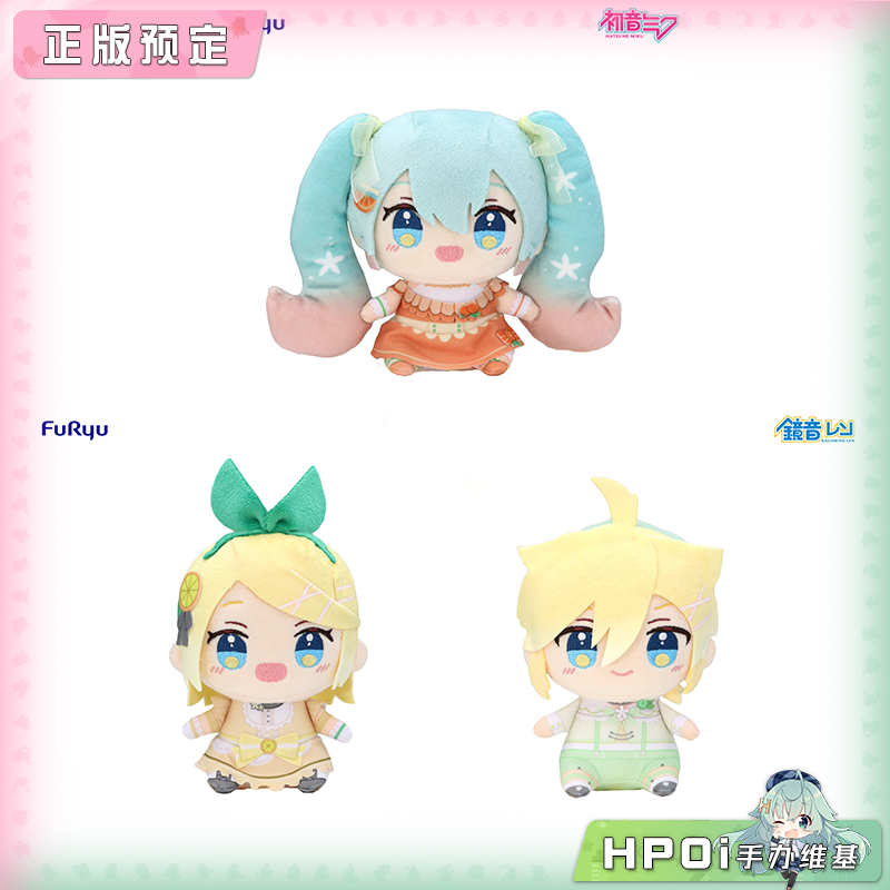 Furyu 初音未来 镜音铃 连 Citrus ver 毛绒玩偶周边