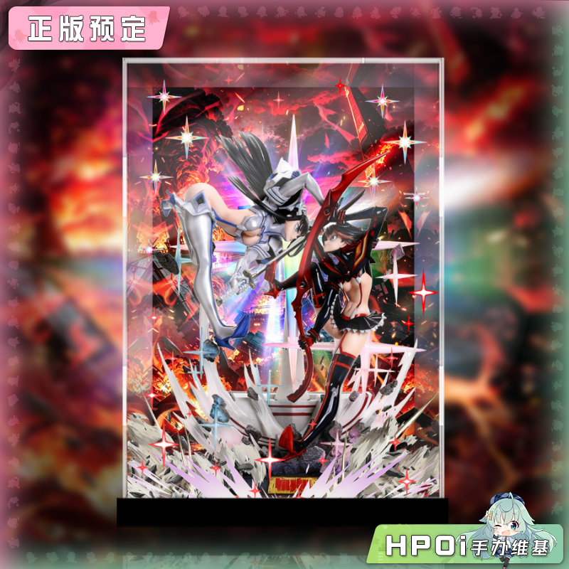 展示盒 P1S 斩服少女 缠流子VS鬼龙院皐月 手办