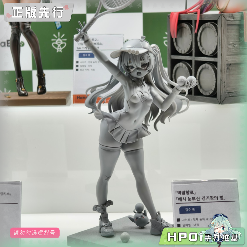 HanaBee 碧蓝航线 贝奇 炫目的赛场之星 手办