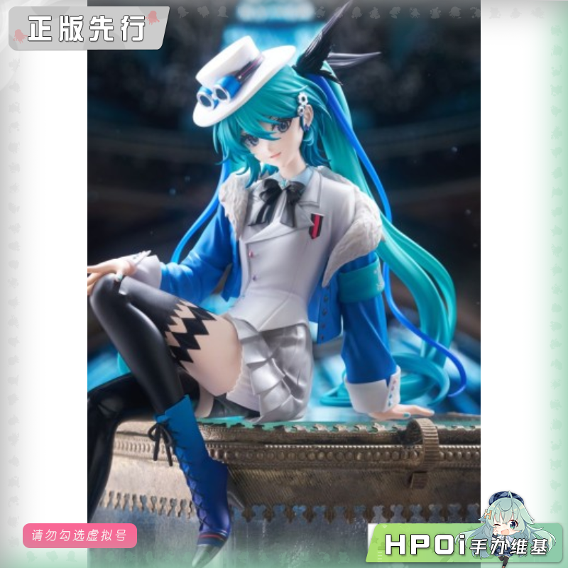 MIKU 初音 未来有你 2025 泡面压 景品 手办