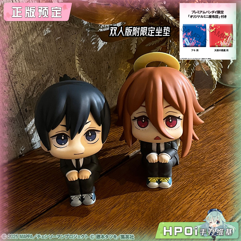 MegaHouse 电锯人 Look up 早川秋 天使恶魔 手办