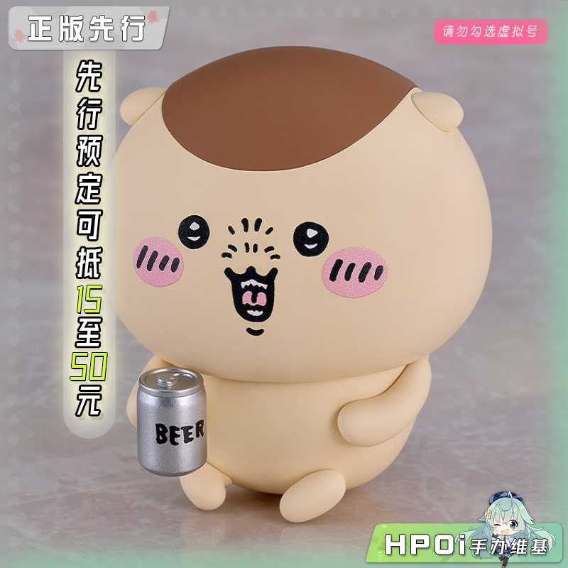 GSC chiikawa 吉伊卡哇 栗子馒头 粘土人 可动 手办