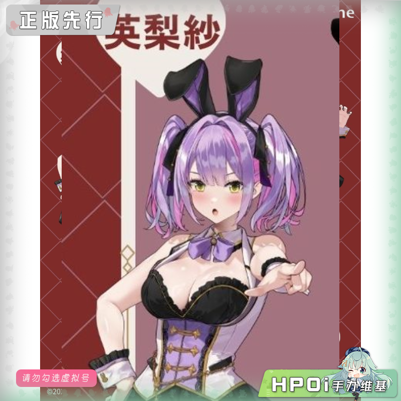 Bell Fine 兔兔秘密花园 傲娇兔女郎 英梨纱 手办