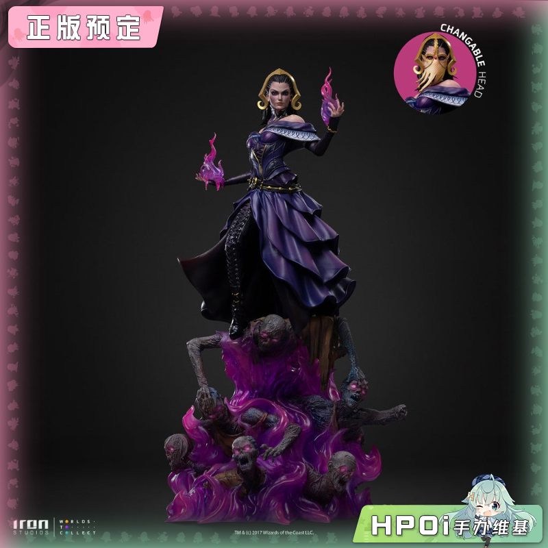 Iron Studios 万智牌 莉莲娜维斯 雕像手办