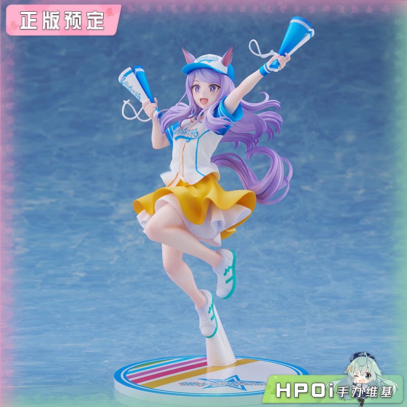 Claynel Pretty Derby 赛马娘 目白麦昆 冲呀 手办