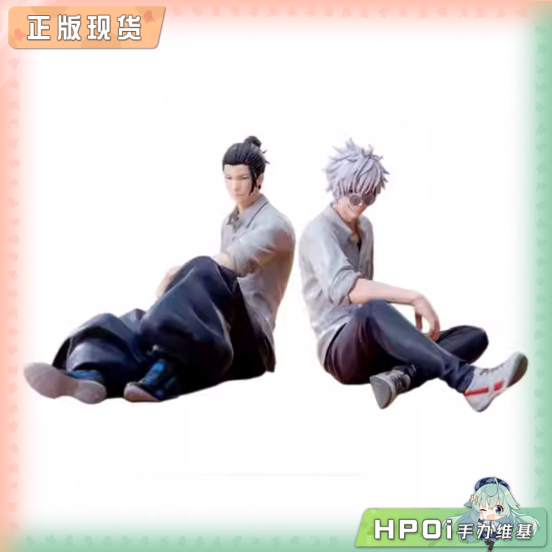 SEGA 咒术回战 怀玉·玉折篇 五条悟夏油杰 景品手办