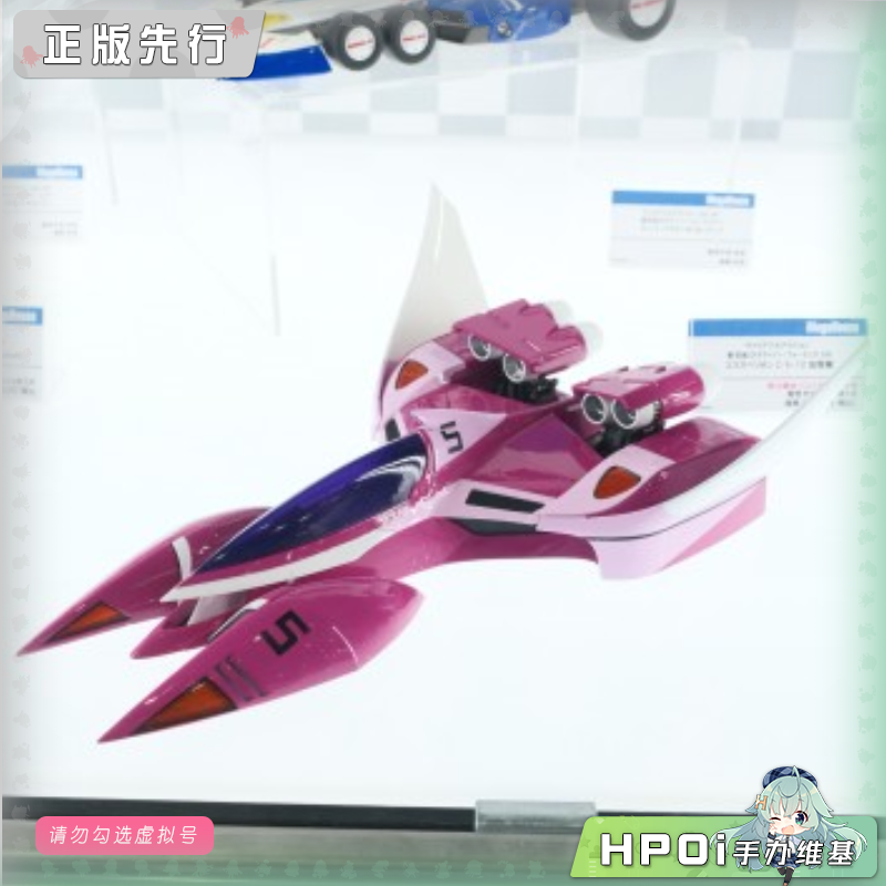 MegaHouse 高智能方程式SIN 史培利昂 Z A10 手办