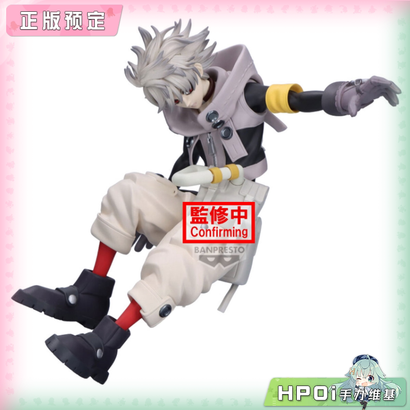 眼镜厂 废渊战鬼 VIBRATION STARS 路德 景品手办