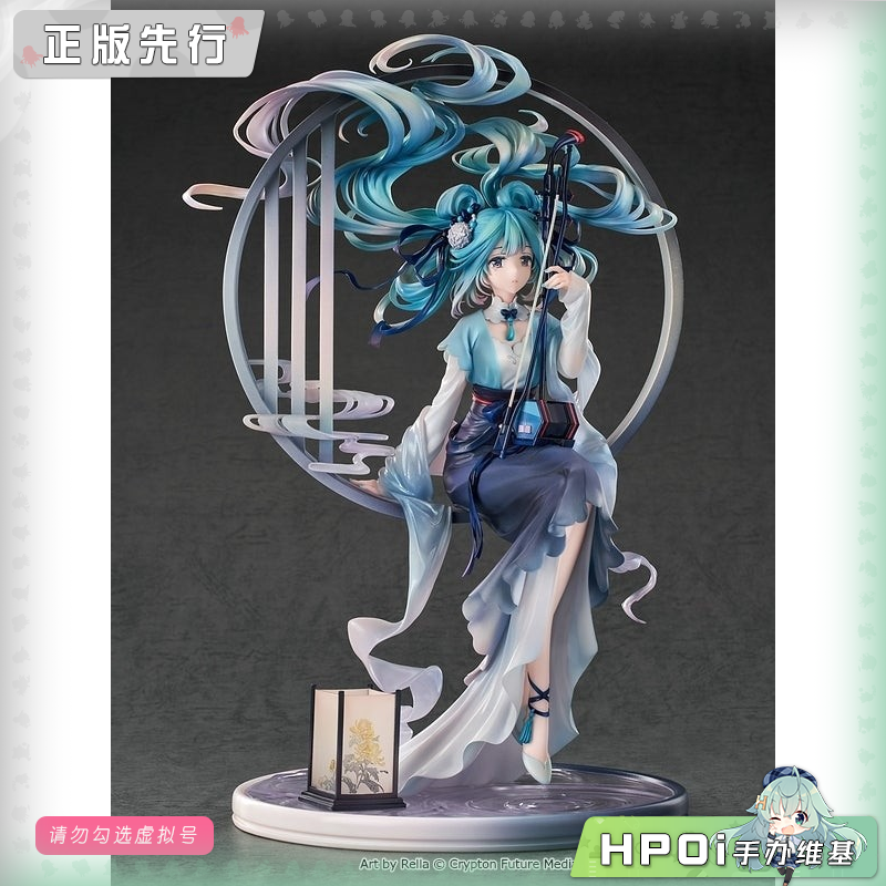 GSC V家 miku 初音未来 汉宮秋月 手办
