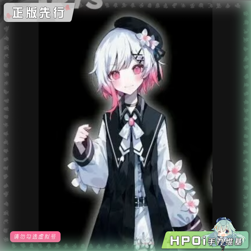 GSC GSAS PUP 魔法少女的魔女审判 樱羽艾玛 L 手办