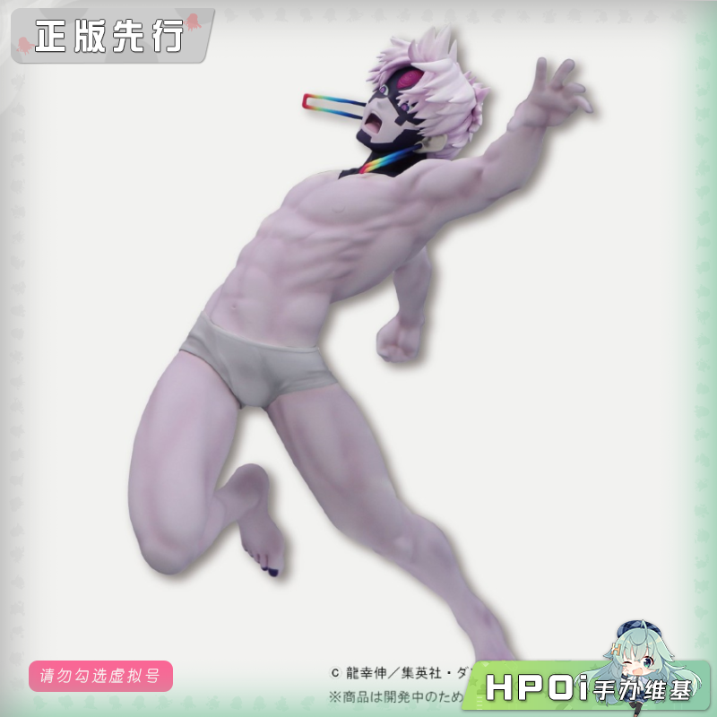 FuRyu 胆大党 Trio-Try-iT 圆城寺仁 变身 景品 手办