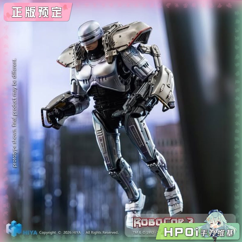 HIYA海雅玩具 ES系列 机械战警III 机械战警可动手办