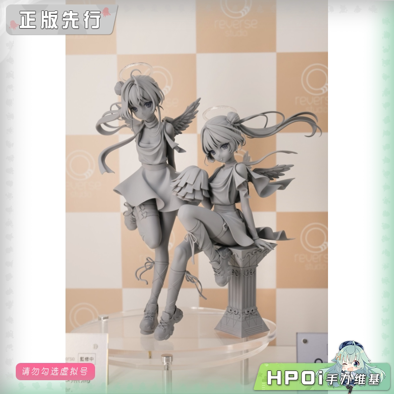 逆转工作室 黑 白天鹅 天使 手办