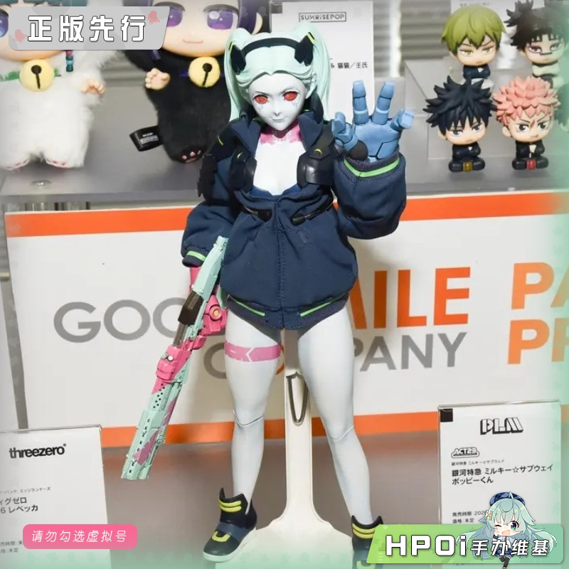 threezero FigZero 赛博朋克 丽贝卡 可动手办