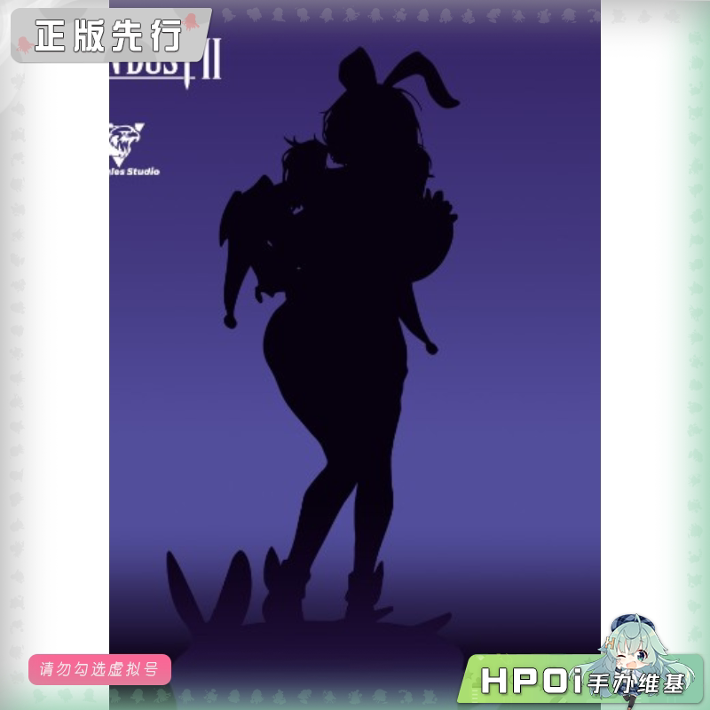 TES 棕色尘埃2 新品 手办