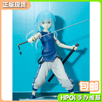 (Hpoi spot) optical factory ESPRESTO reincarnated into slime Lim Dew casual clothes hand