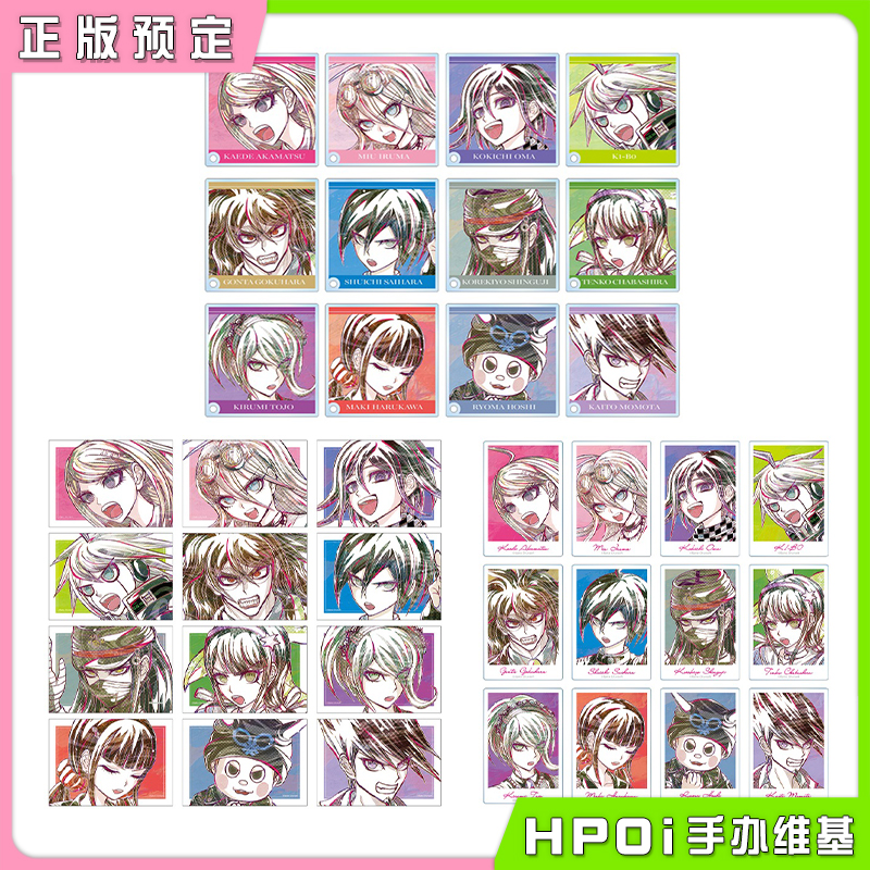 AMNIBUS 弹丸论破V3 Ani Art 立牌 卡片 相卡 周边