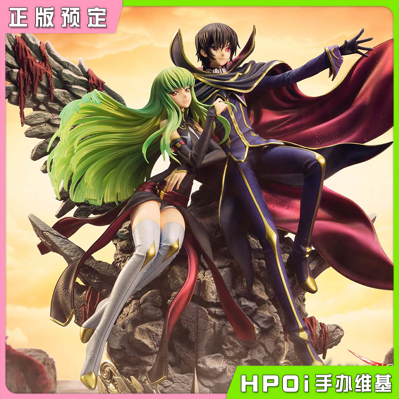 P1S CODE GEASS 叛逆的鲁路修 鲁路修 C.C. 手办