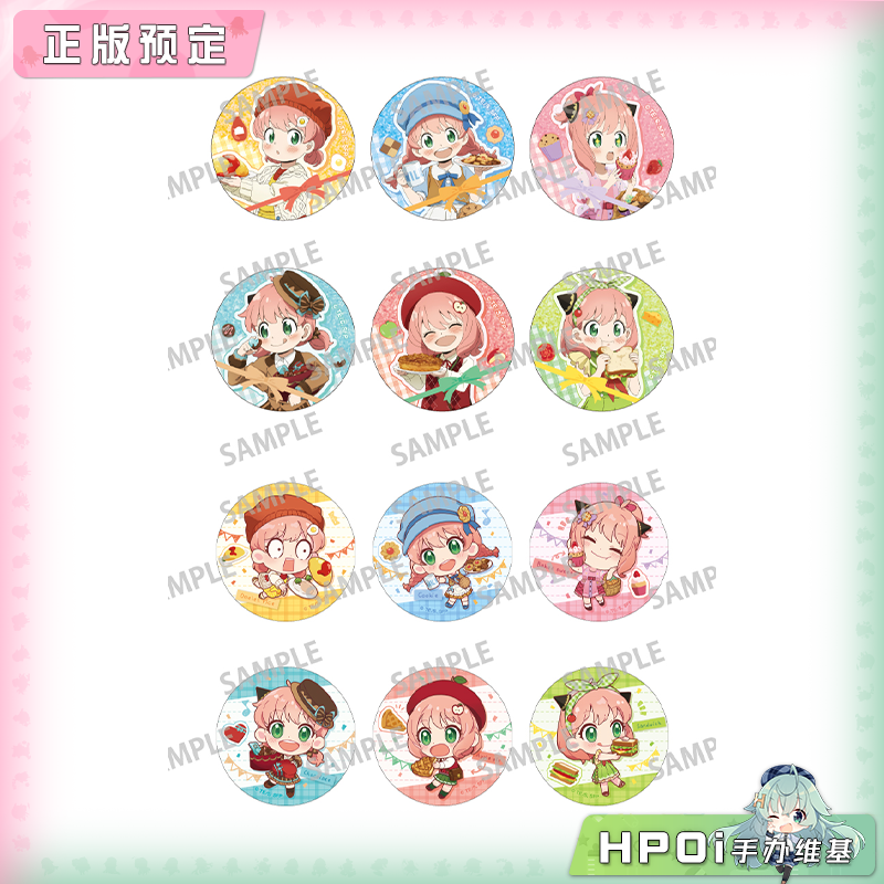 KAMIO JAPAN 间谍过家家 美食 甜品 吧唧徽章 周边