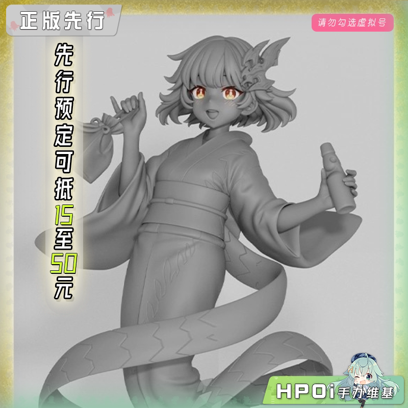 多美 TAKARA TOMY 决斗大师 SPARKFig 流星灰 手办