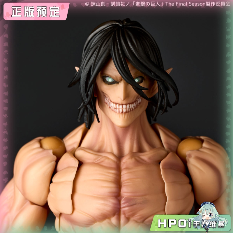 海洋堂 转轮科技 进击的巨人 艾伦 巨人形态 手办