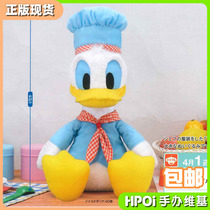 (Hpoi spot)SEGA MEJ Donald Duck Chef Hat Blue Chef suit Plush doll