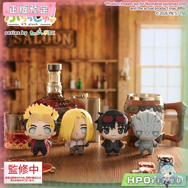 Bushiroad 枪神Trigun Puchish毛绒玩偶挂件 周边