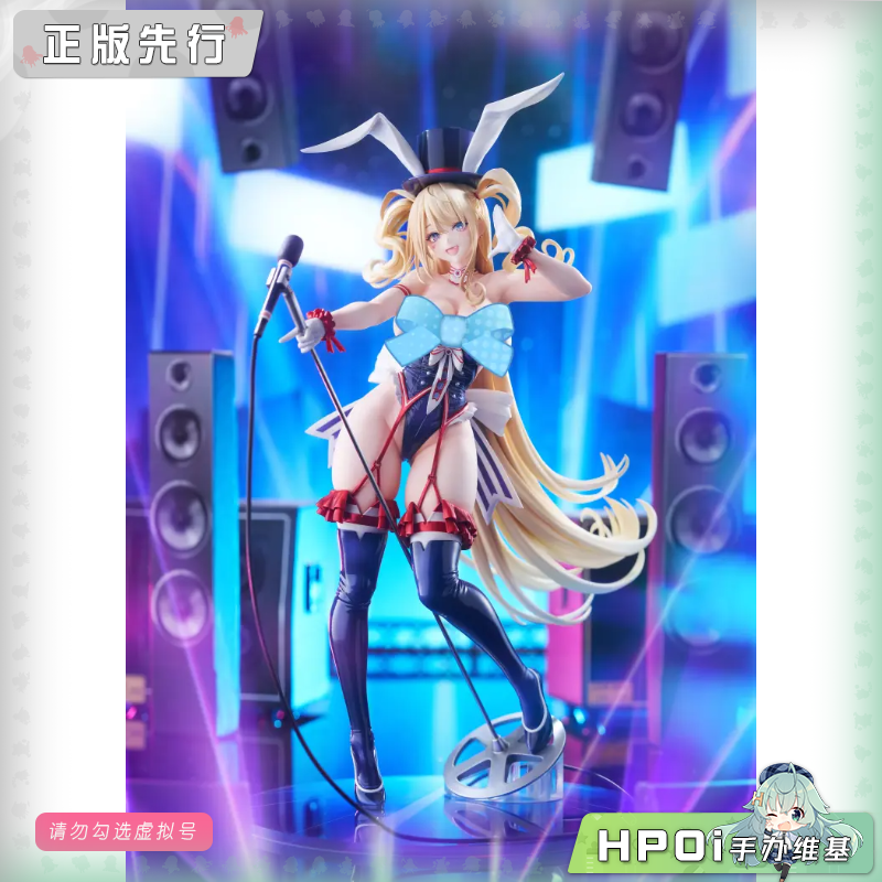 Max Factory 碧蓝航线 关岛 魅力舞台 手办