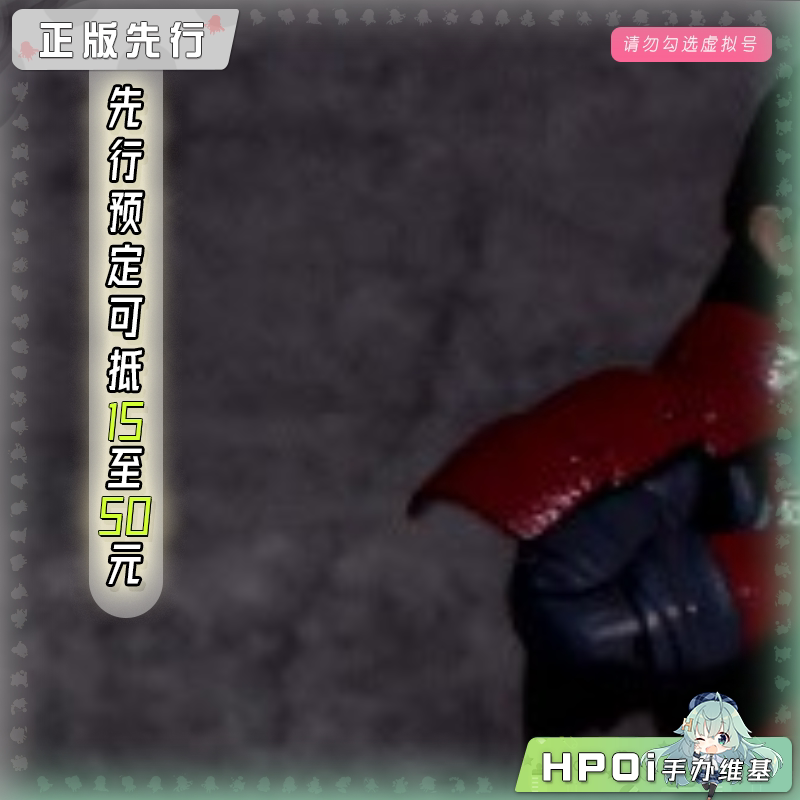 万代 shf 火影忍者 千手柱间 可动 手办