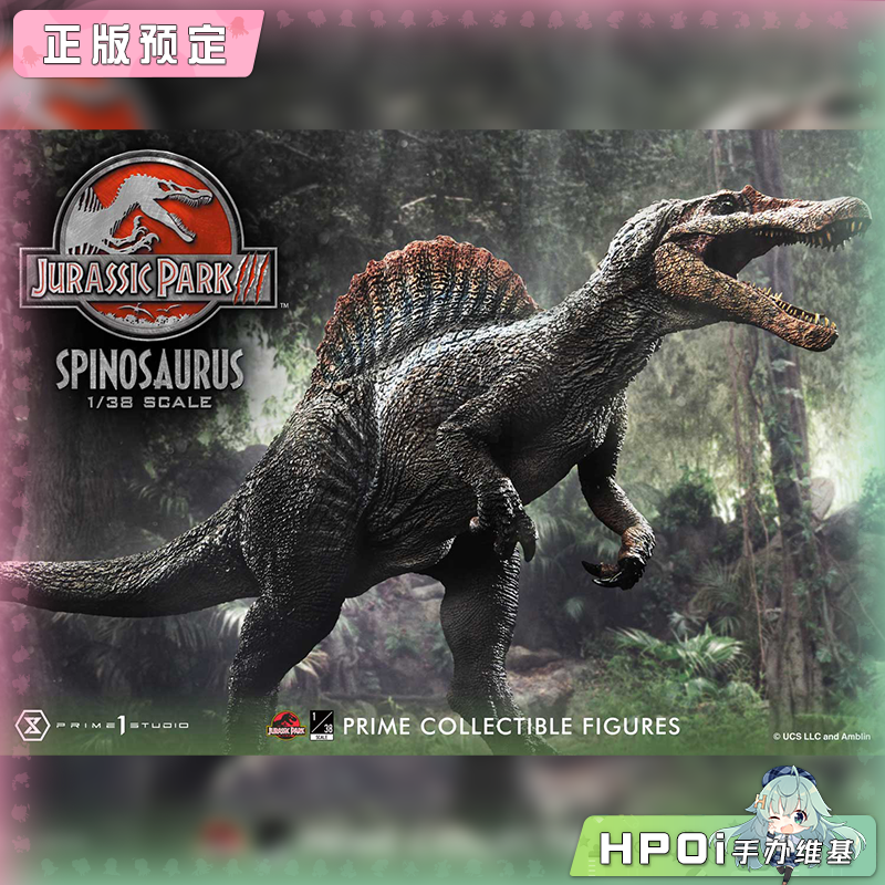 Prime 1 Statue P1S 侏罗纪世界3 棘龙 雕像 手办