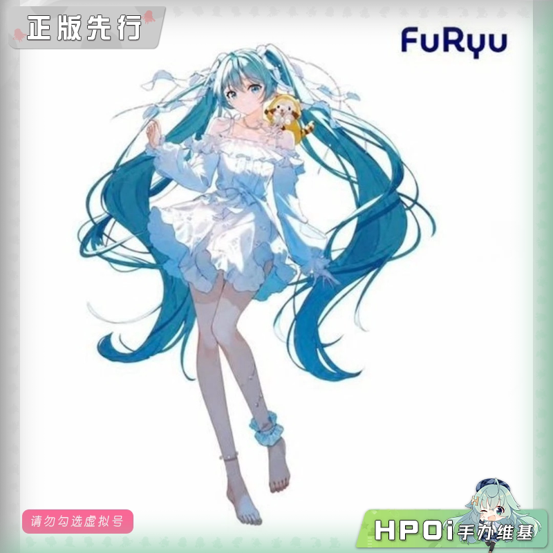 初音未來 小浣熊 Muchute 夜之海 景品 手办