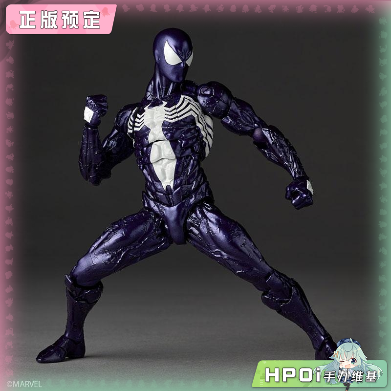 海洋堂 漫威 共生体 蜘蛛侠 紫色版 可动 手办