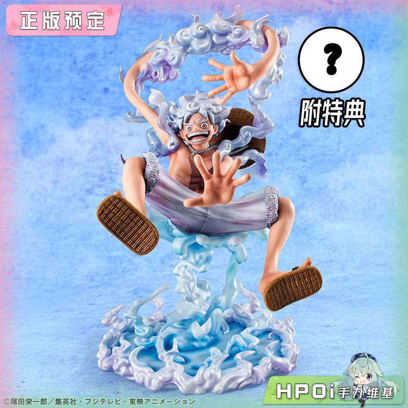 MegaHouse MH POP 航海王 海贼王 EH 路飞 5档  手办