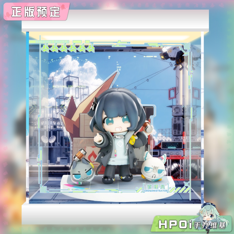 展示盒 Cuties系列 明日方舟：终末地 管理员女 手办