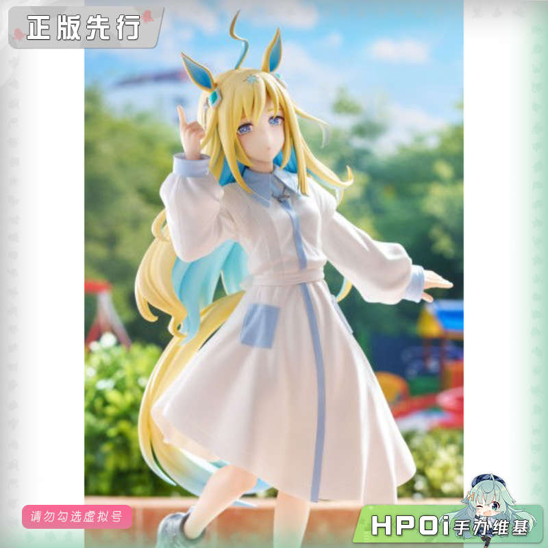 FuRyu 赛马娘 Trio-Try-iT 新宇宙 景品 手办